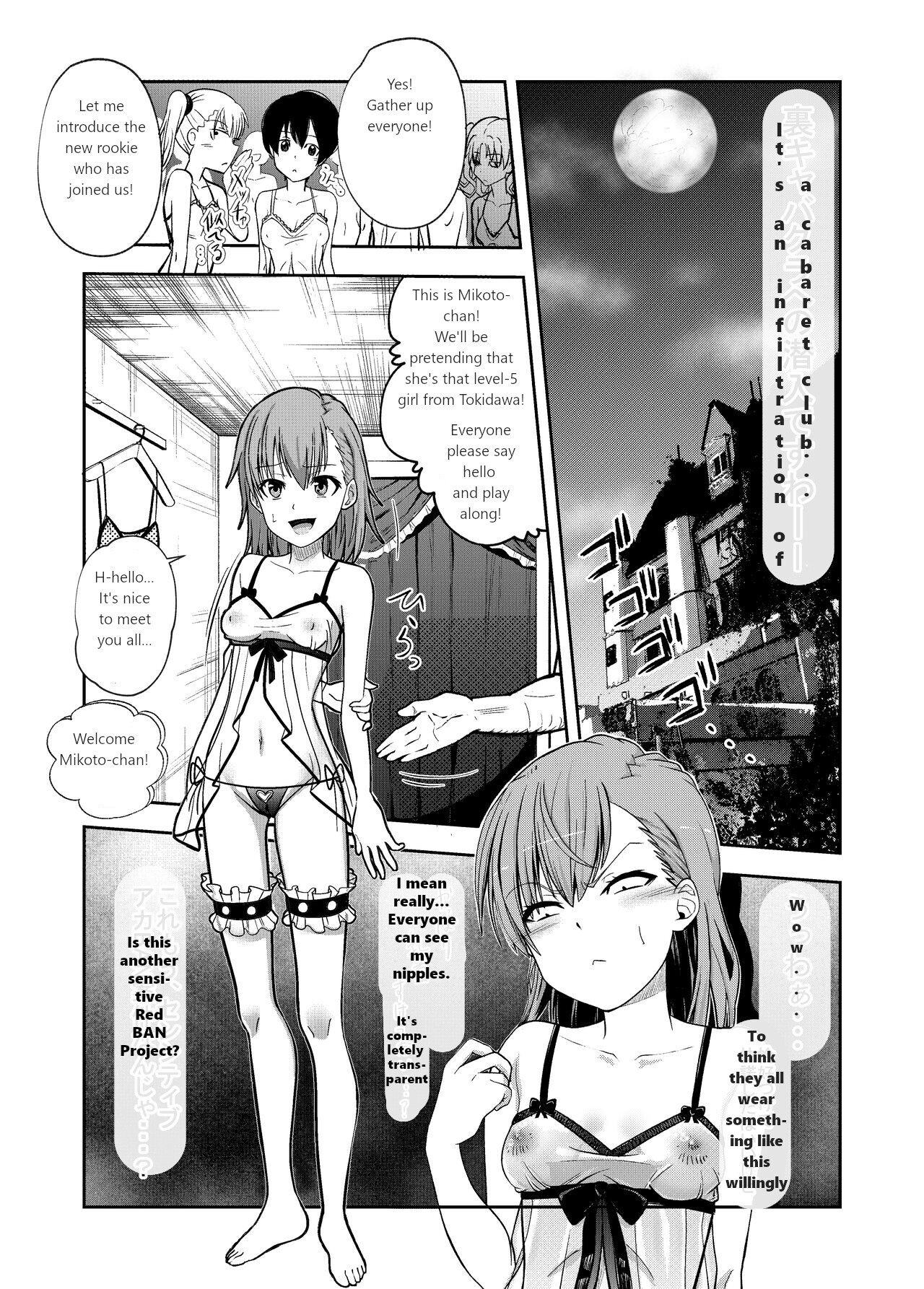 Hentai Manga Comic-A Certain Scientific Sexual Infiltration-Read-3